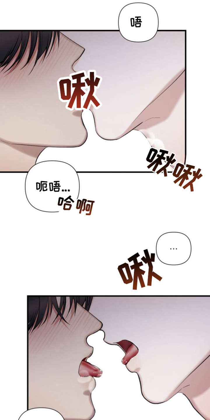 第25章：很紧张1