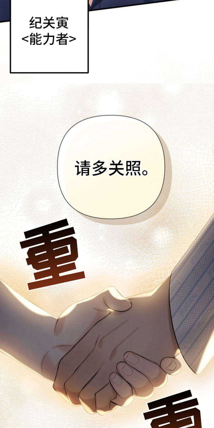 第19章：了解2