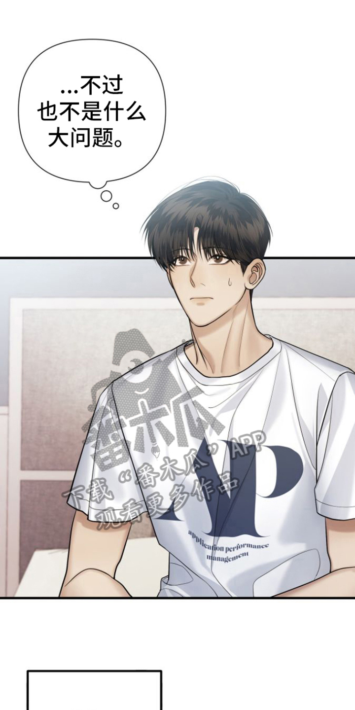 第20章：烦人0