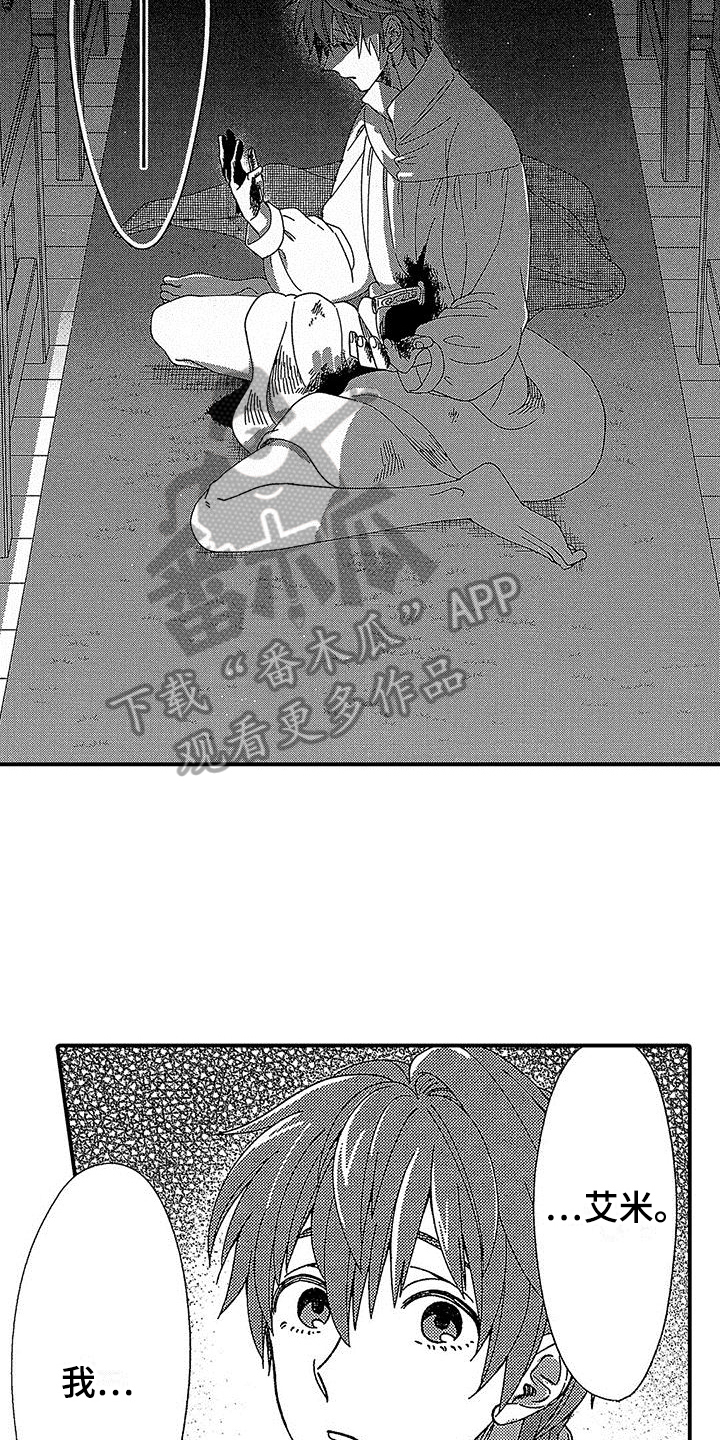 第21章：死亡2