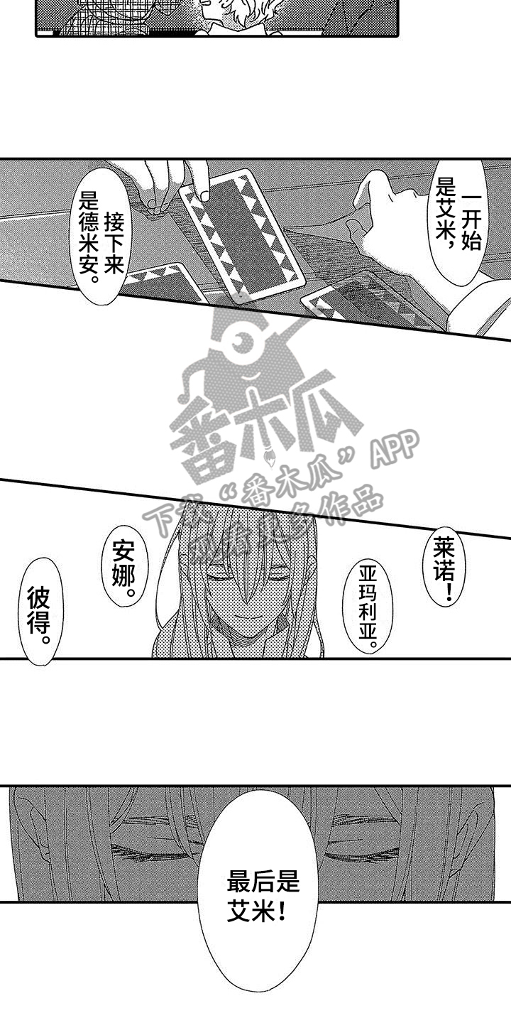第12章：来信4