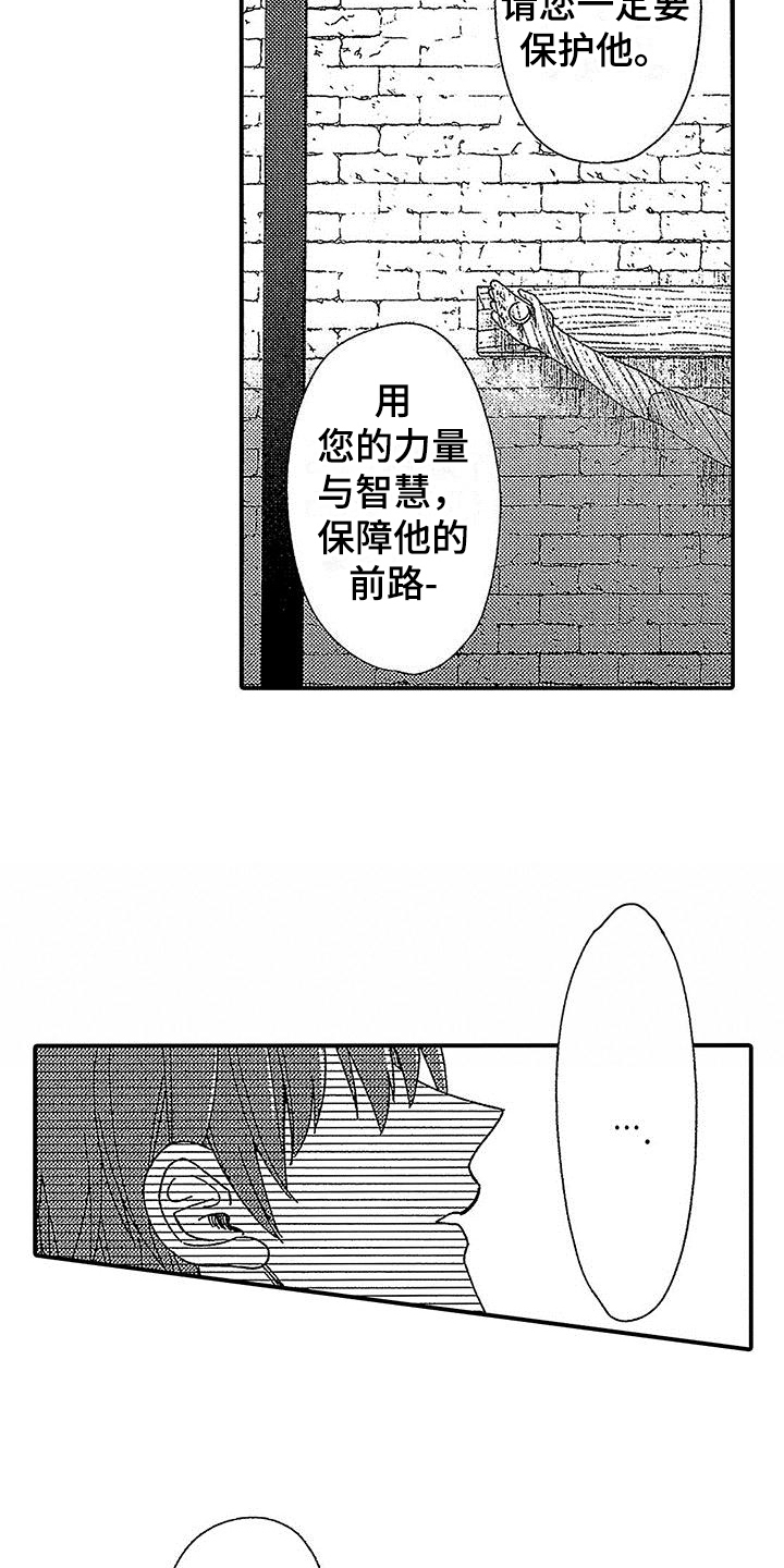 第19章：危险1