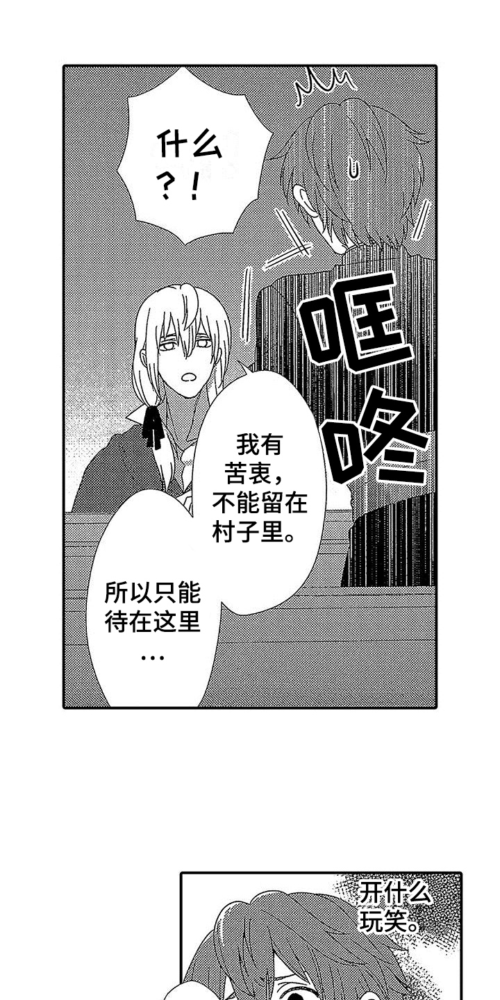 第3章：交易0