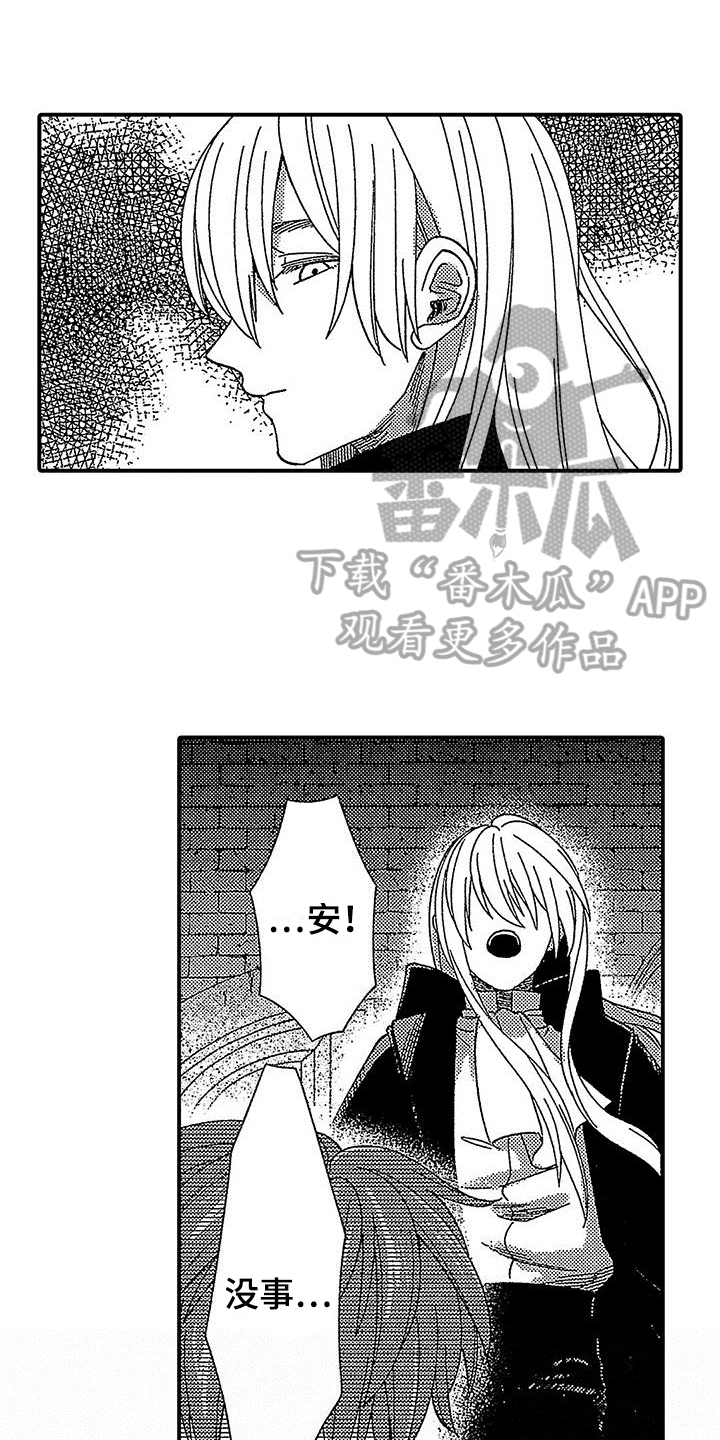第21章：死亡0