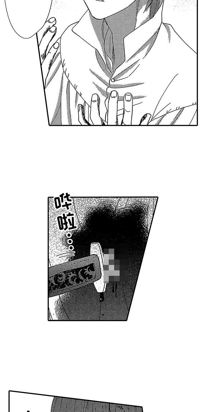 第21章：死亡3
