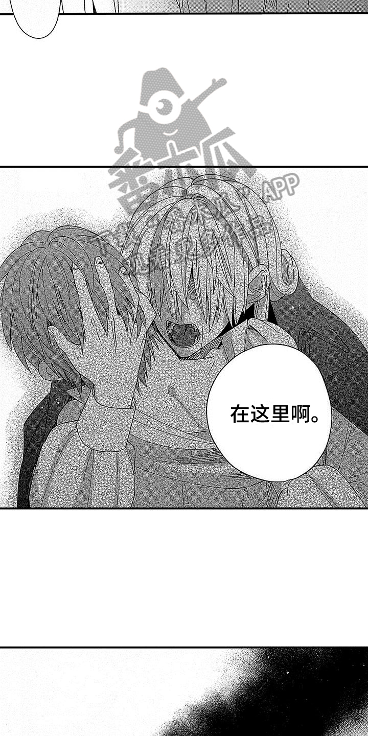 第22章：初拥2