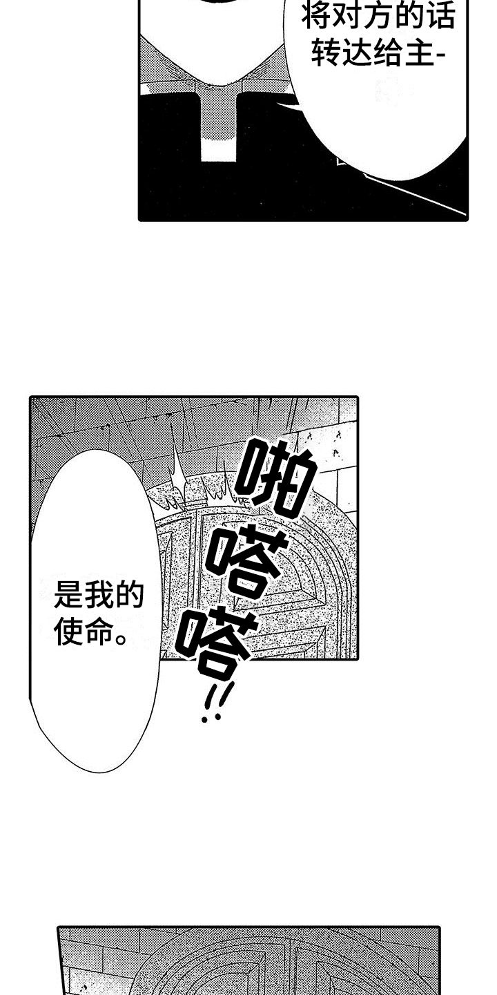 第2章：要求1