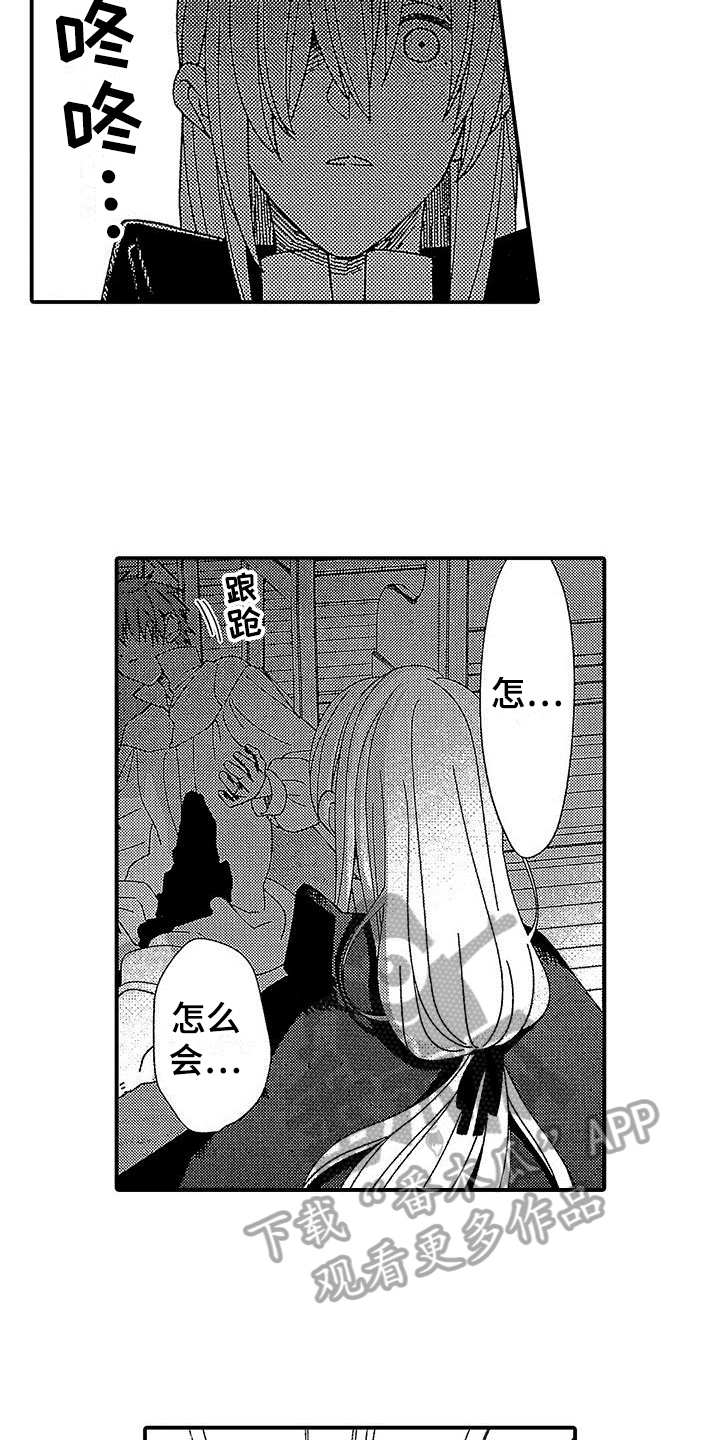 第21章：死亡4