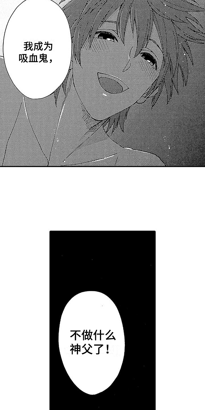 第10章：勤奋3