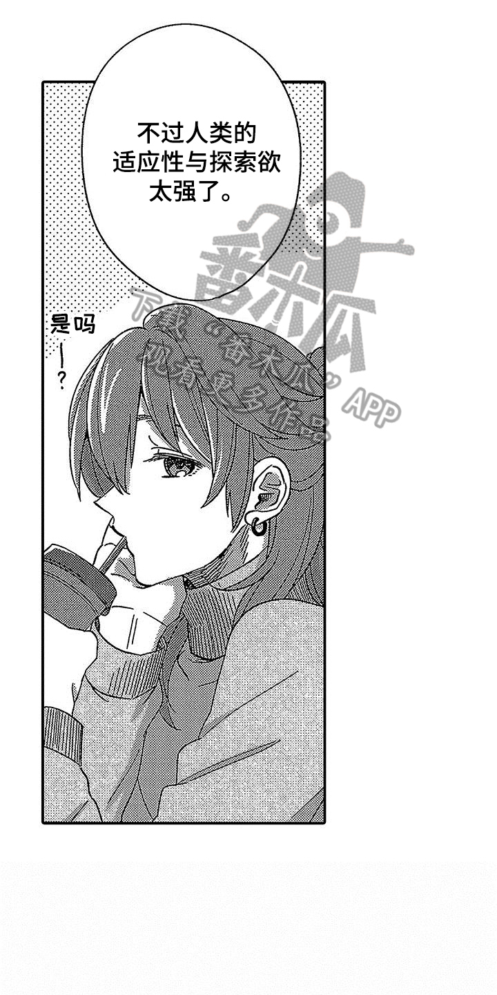 第25章：有趣4