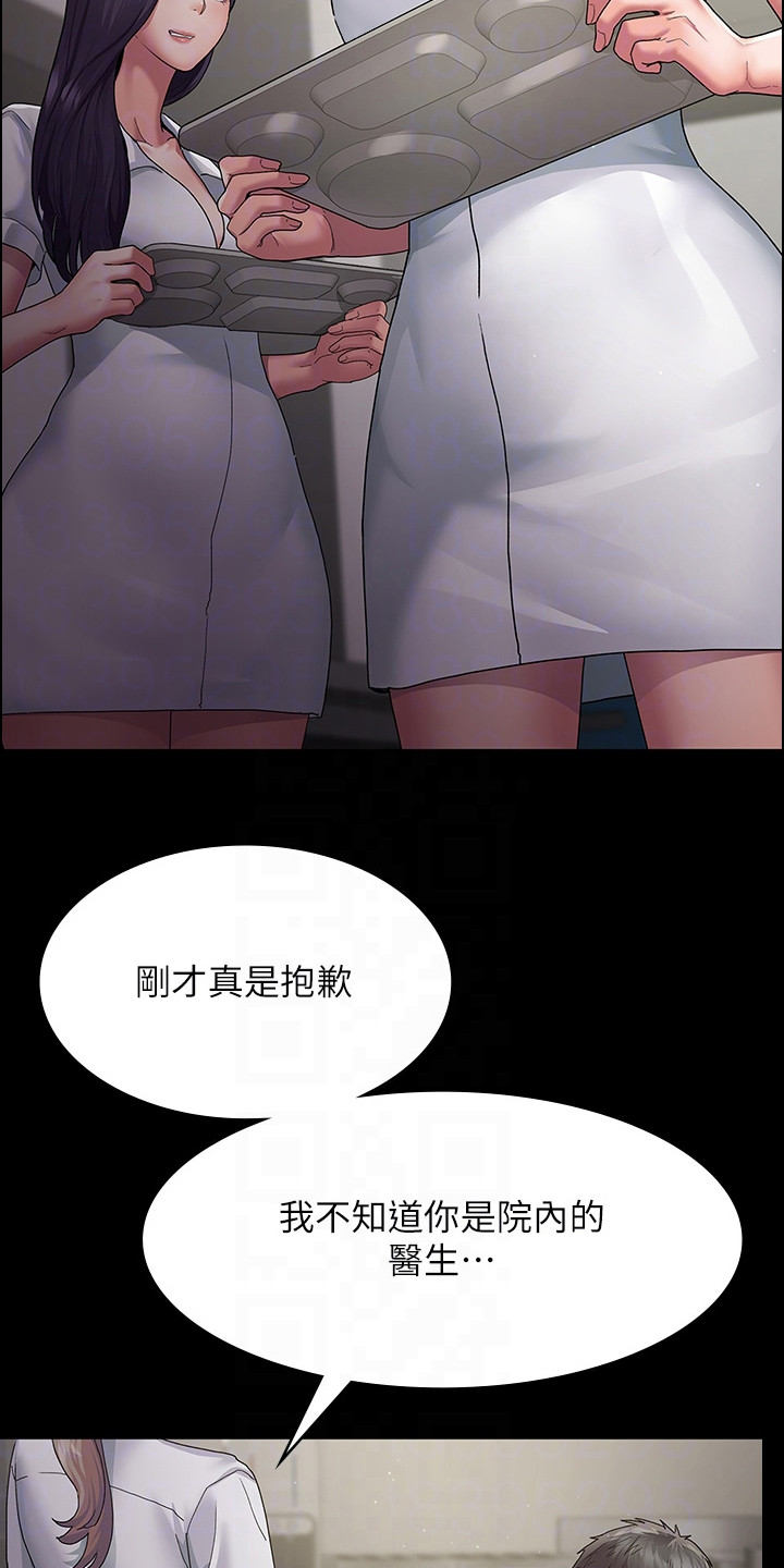 第5章：逃跑2