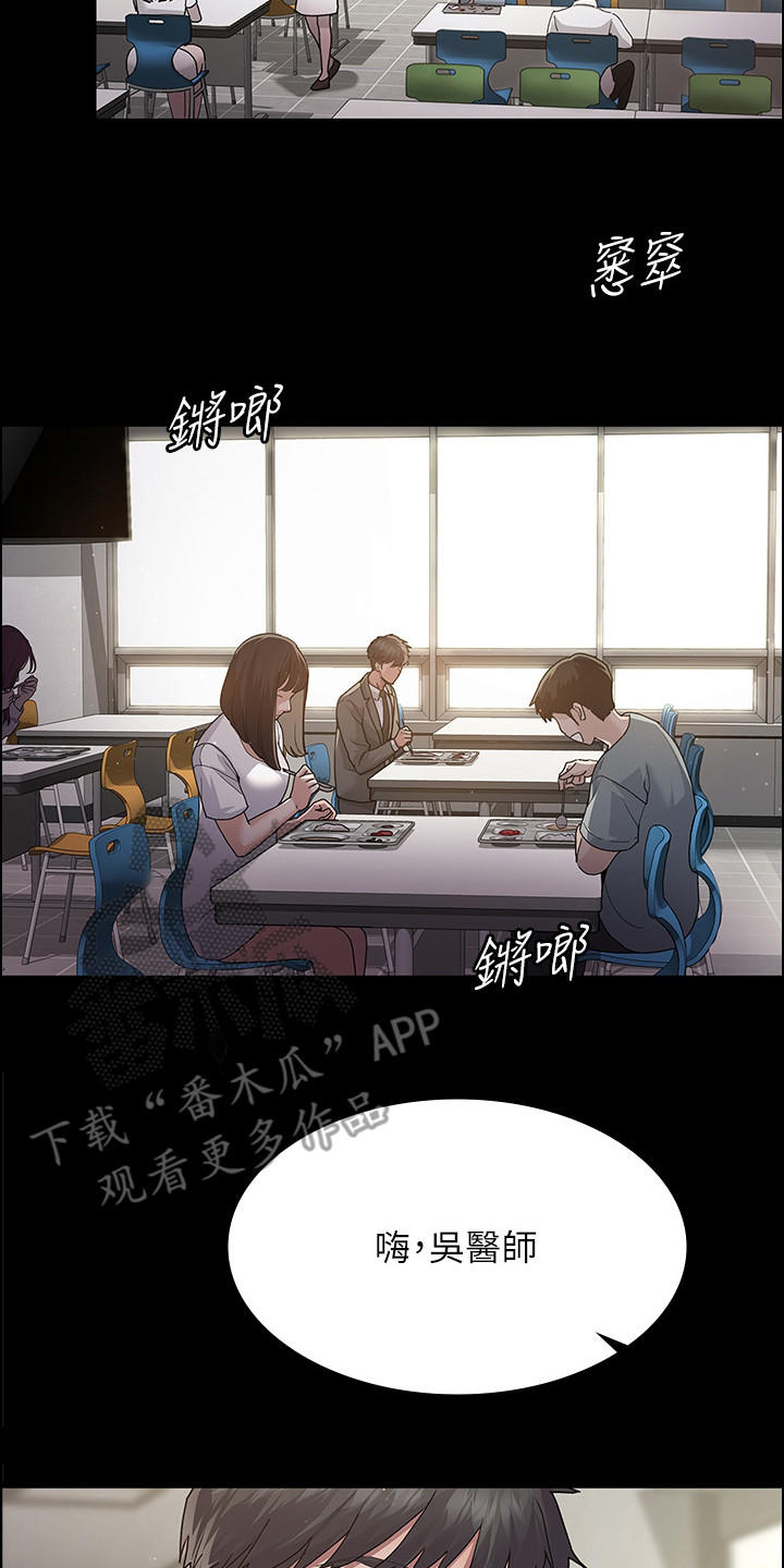 第5章：逃跑0