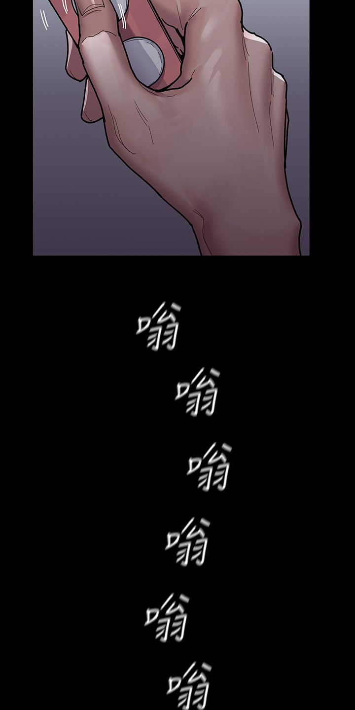 夜间咳嗽漫画,第16章：担惊受怕4图