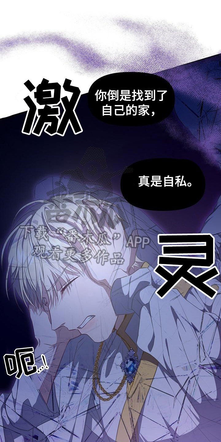 第42章：支配精神0
