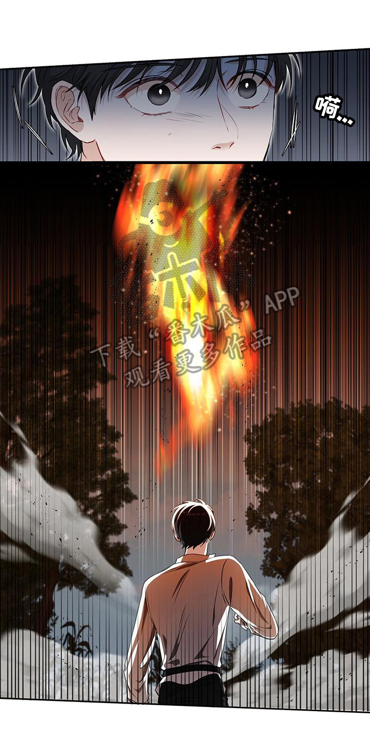 玩家生存指南漫画韩漫漫画,第7章：护卫1图