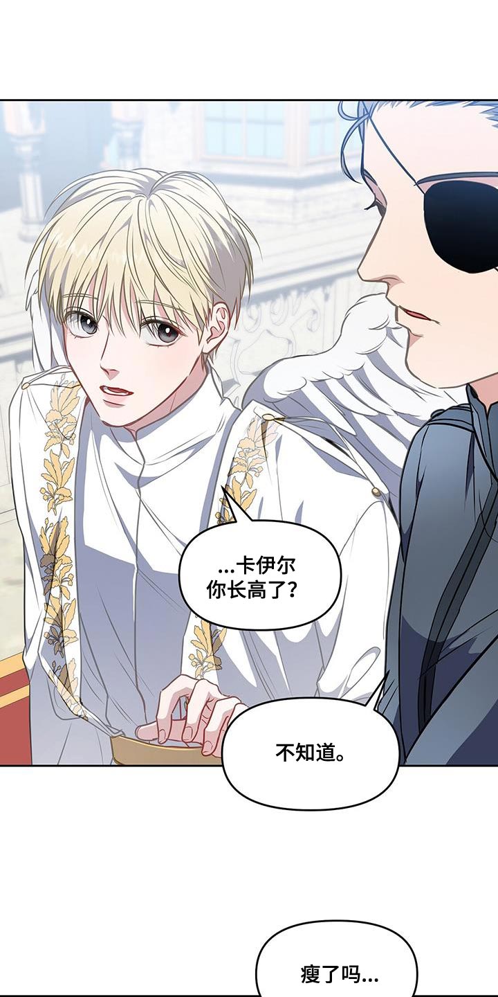 第51章：训练场0