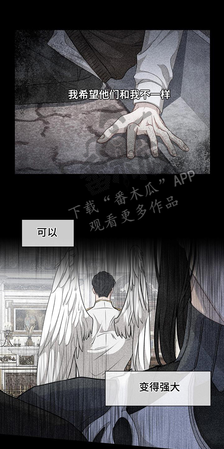 玩家生存指南第三季漫画,第12章：帝国1图
