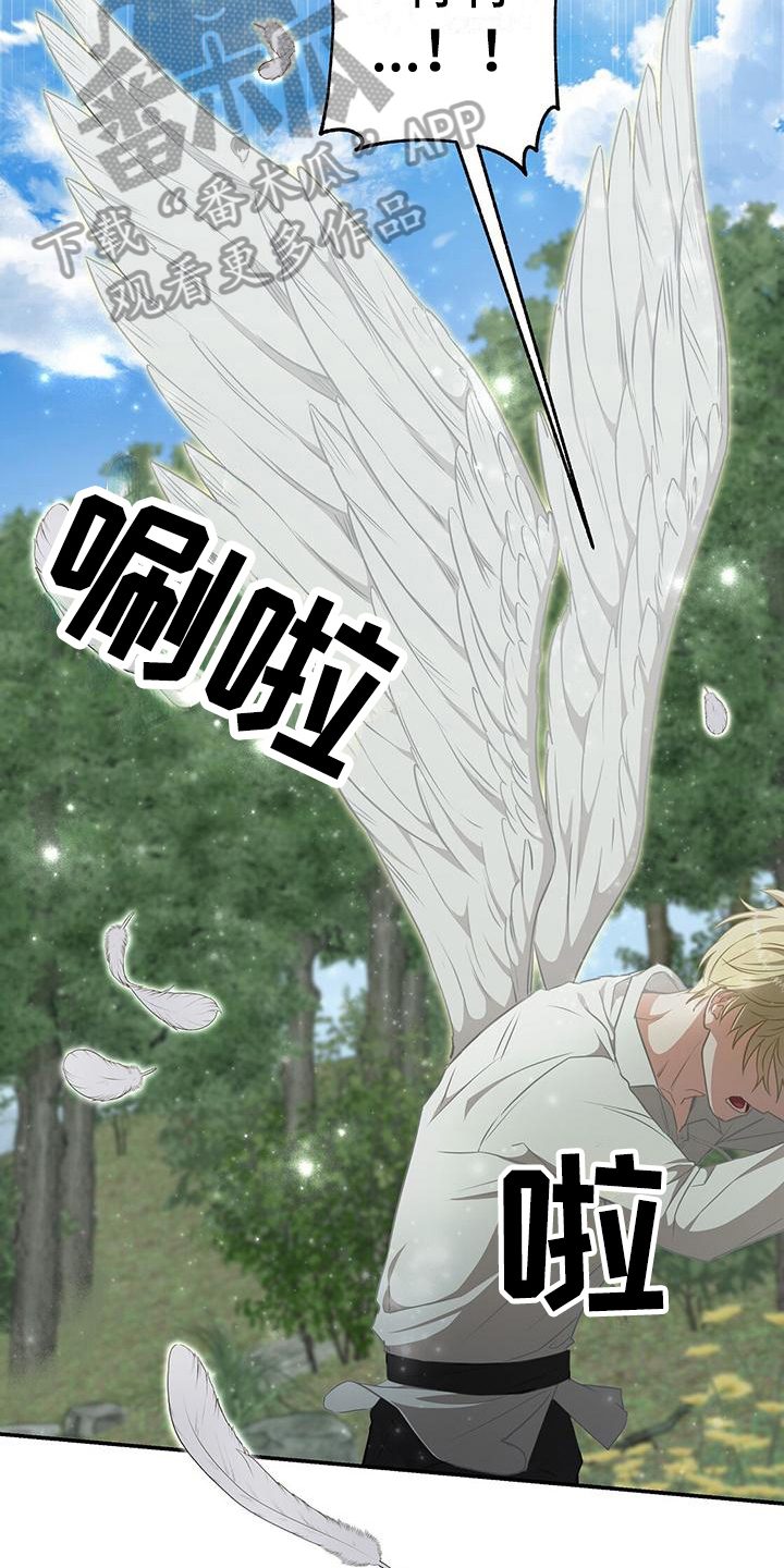 玩家生存指南漫画,第9章：天人族3图