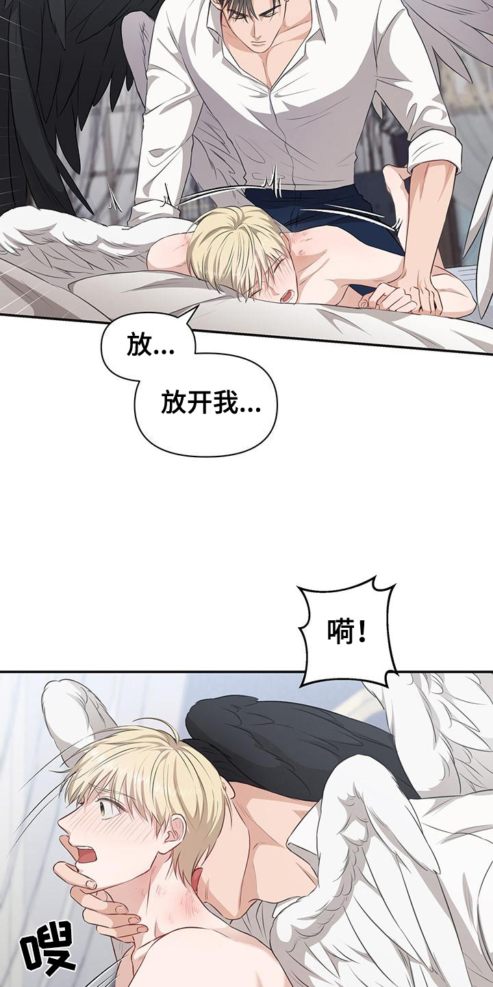 玩家生存指南青蛙先生漫画,第25章：你没资格5图