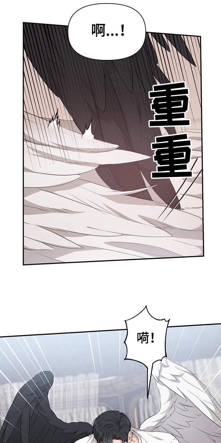 玩家生存指南青蛙先生漫画,第25章：你没资格4图