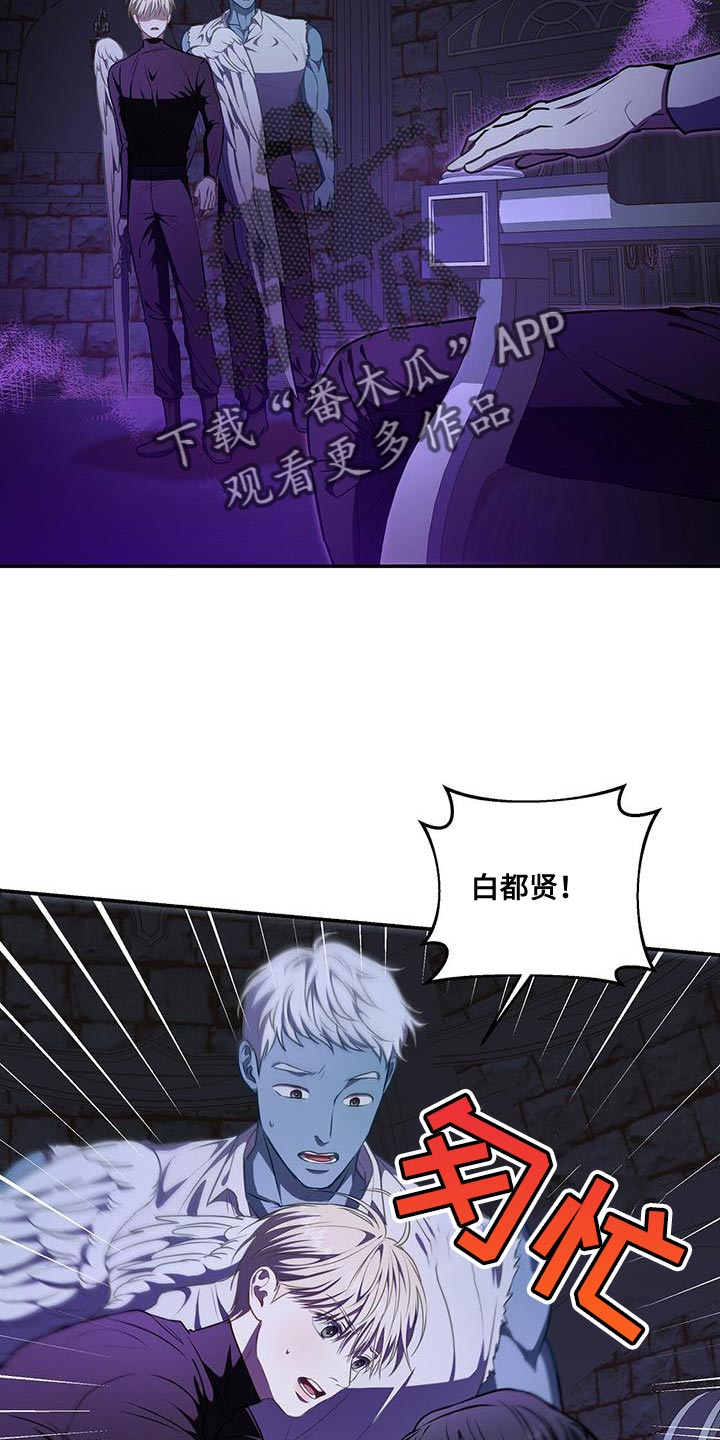 第57章：狡辩4