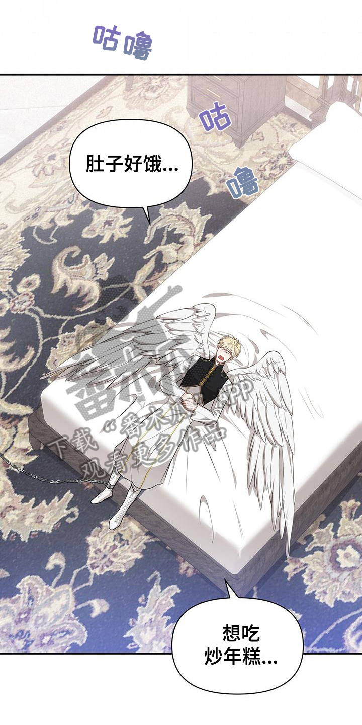 玩家生存指南漫画韩漫漫画,第19章：后果1图