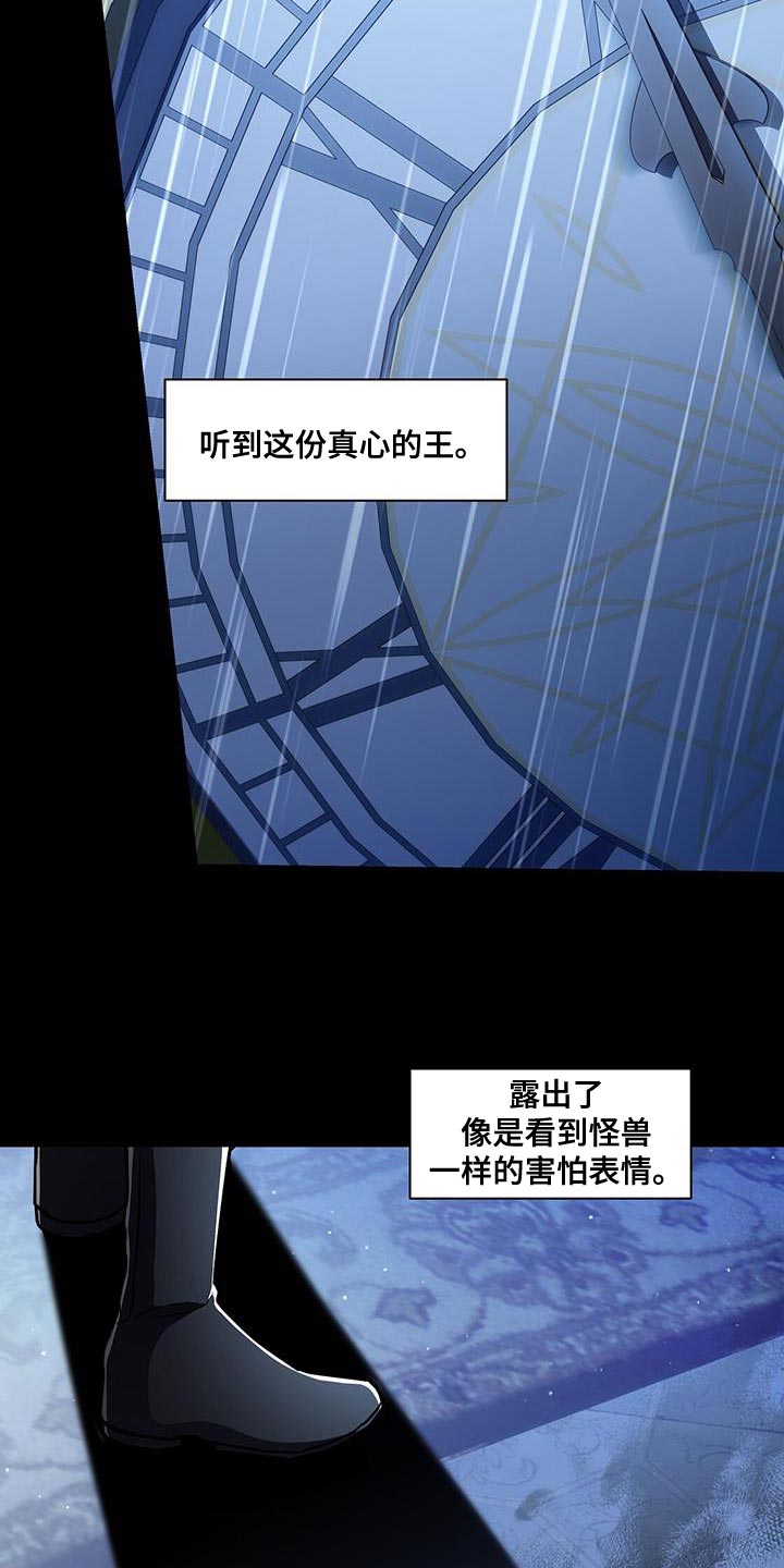 第49章：吃药2
