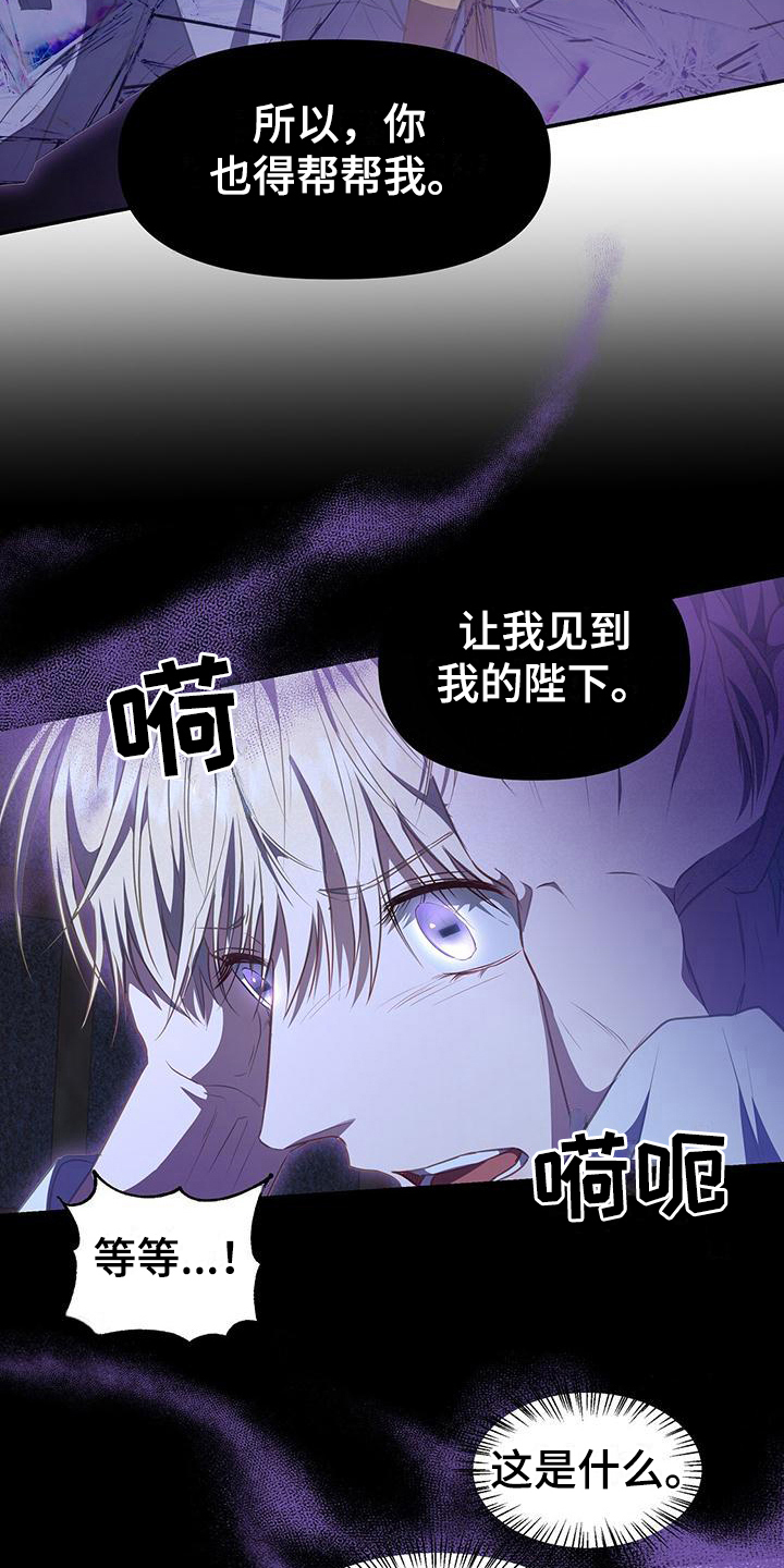 第42章：支配精神1