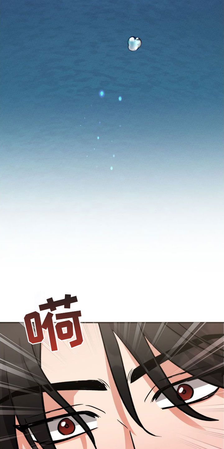 第2章：魔神召唤4
