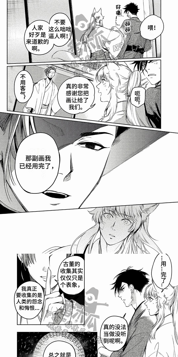 第7章：说明0