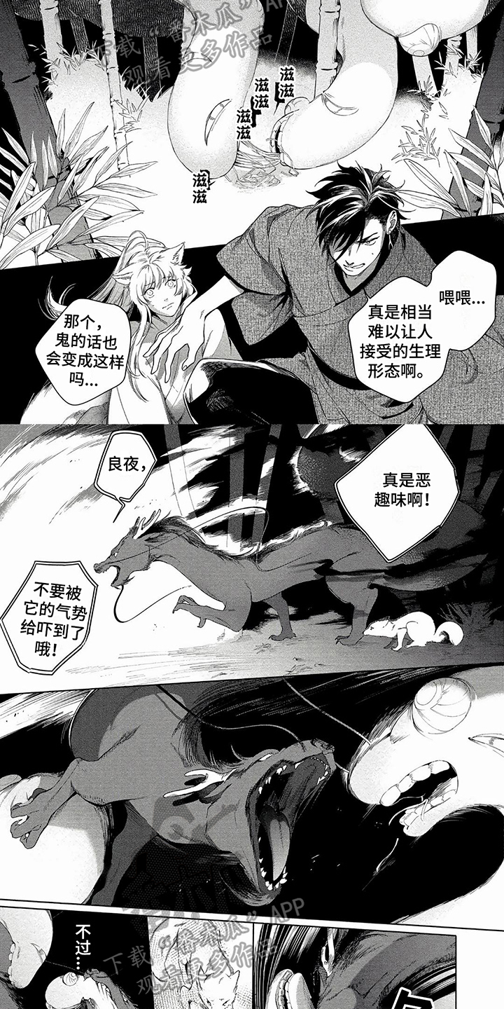 第12章：弱小1