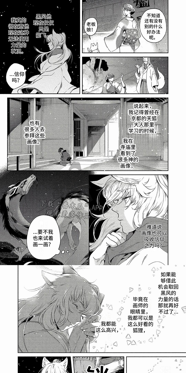 第27章：画像0