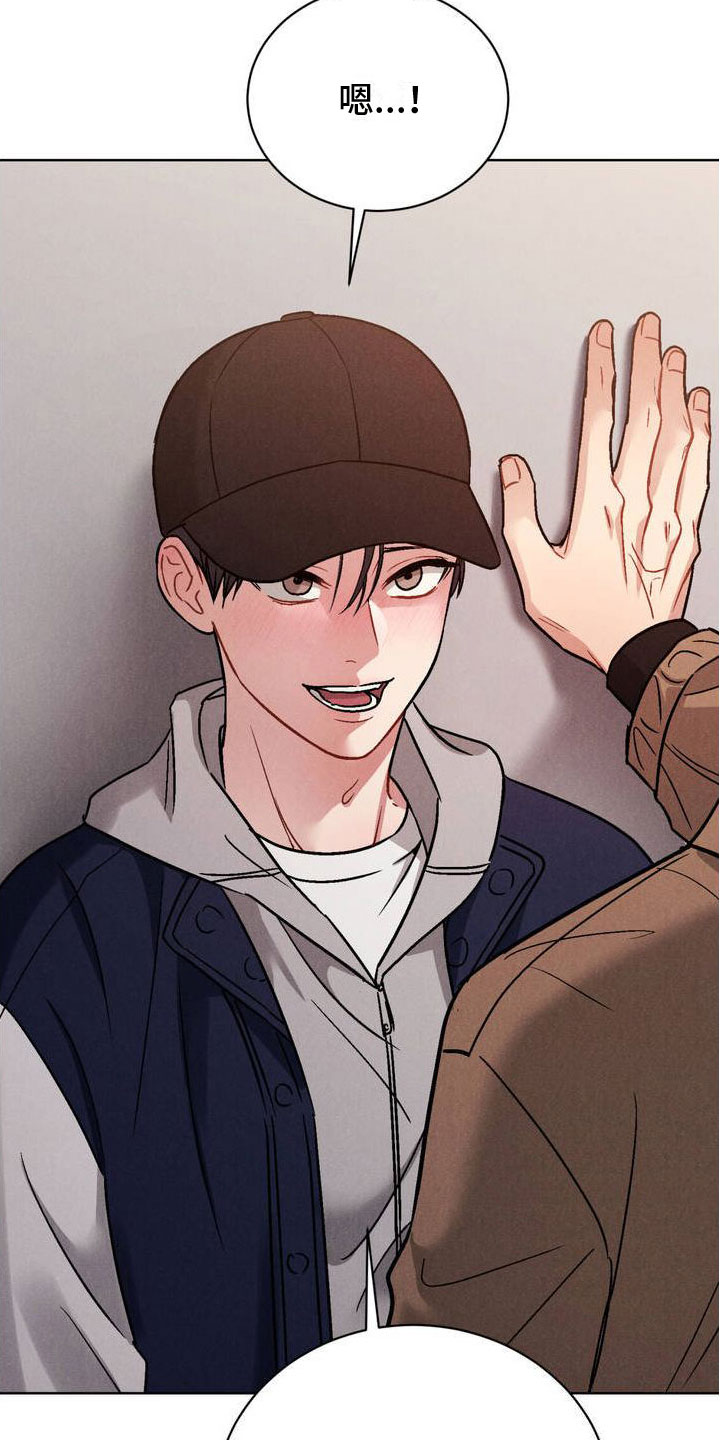 强制心理暗示漫画,第3章：试试2图