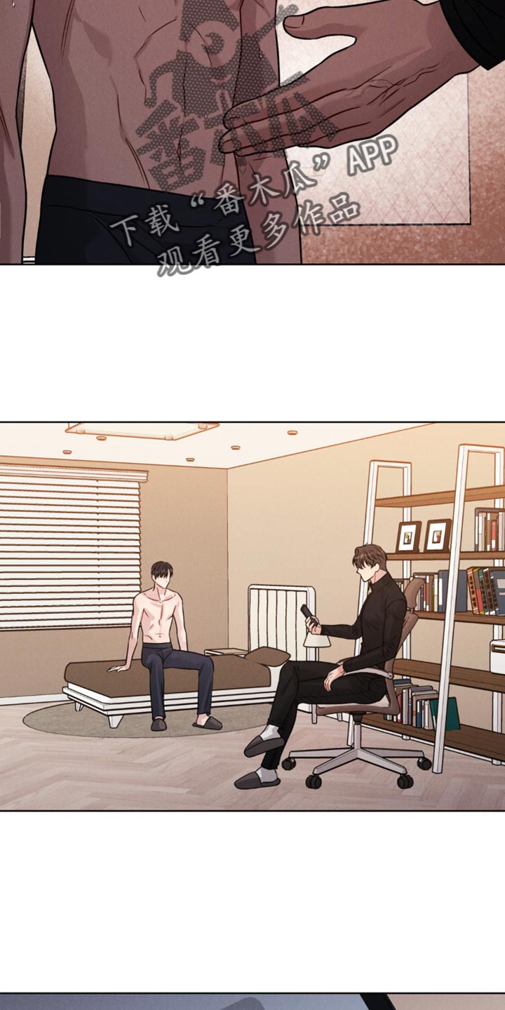 强制暗示漫画第75话漫画,第13章：真没意思4图