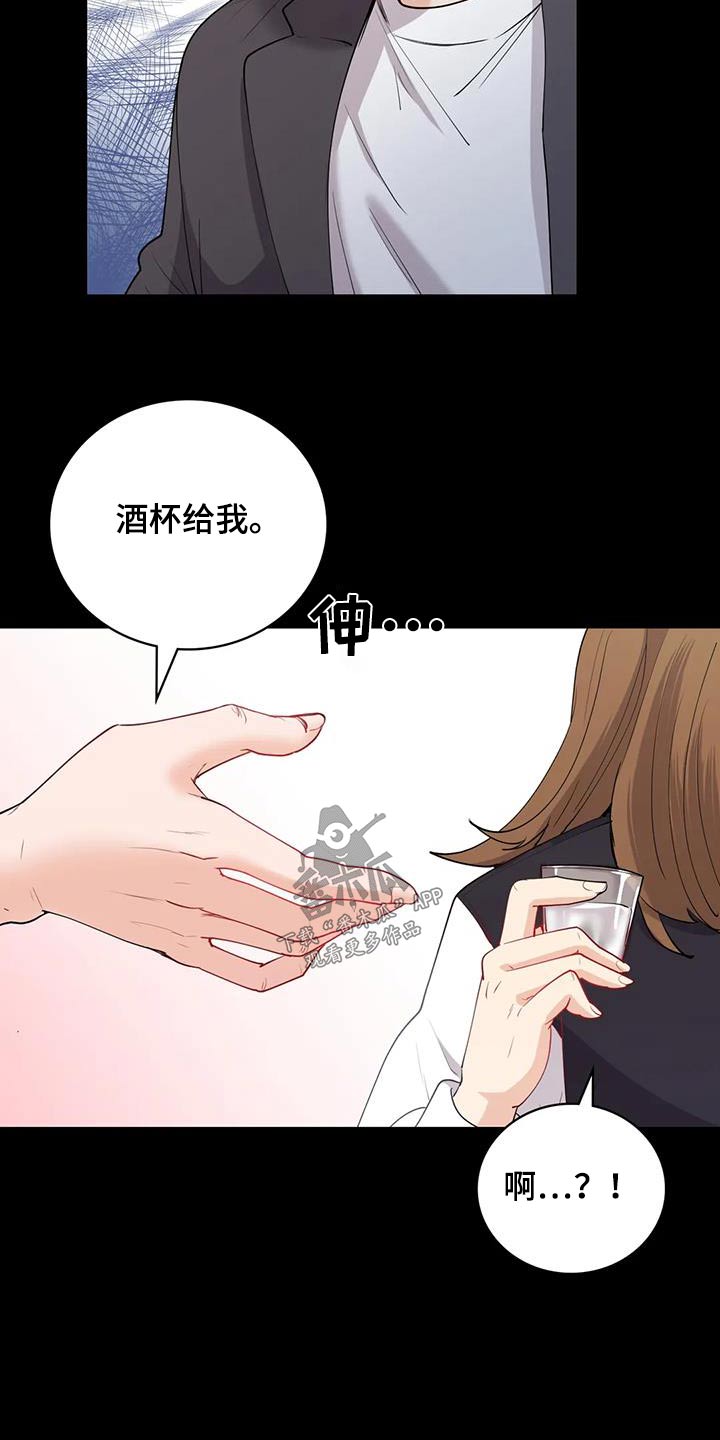 第20章：交往4