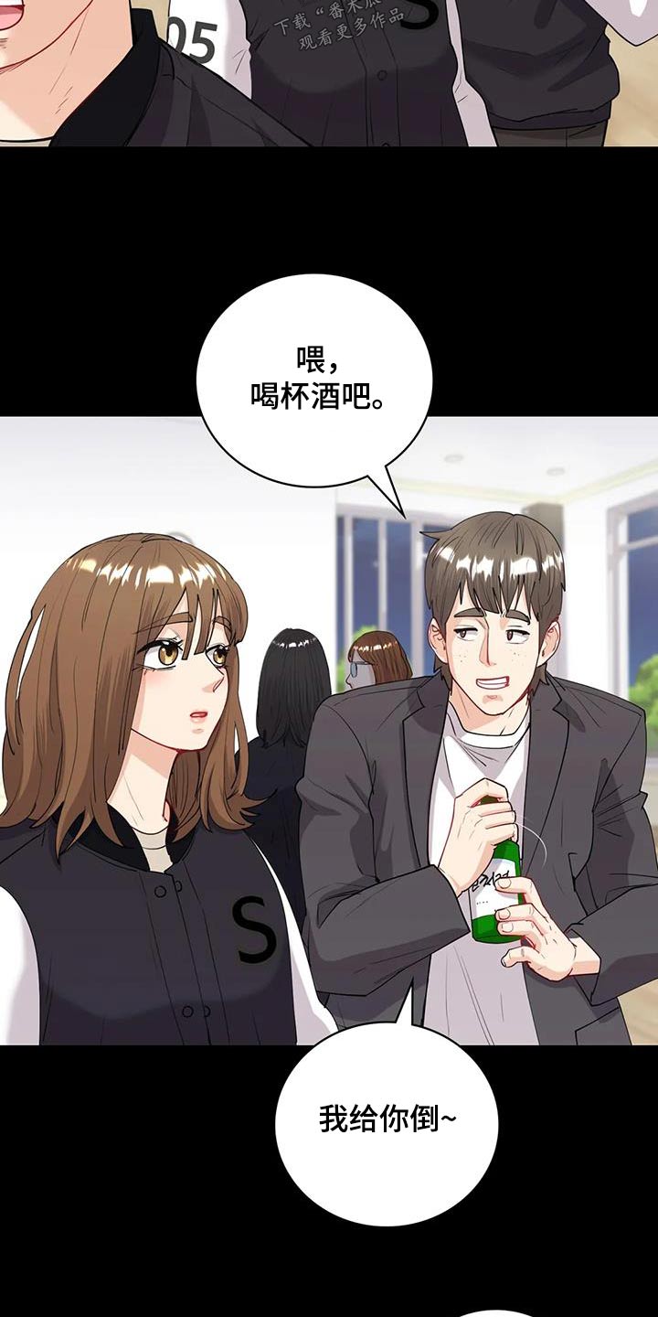 第20章：交往2