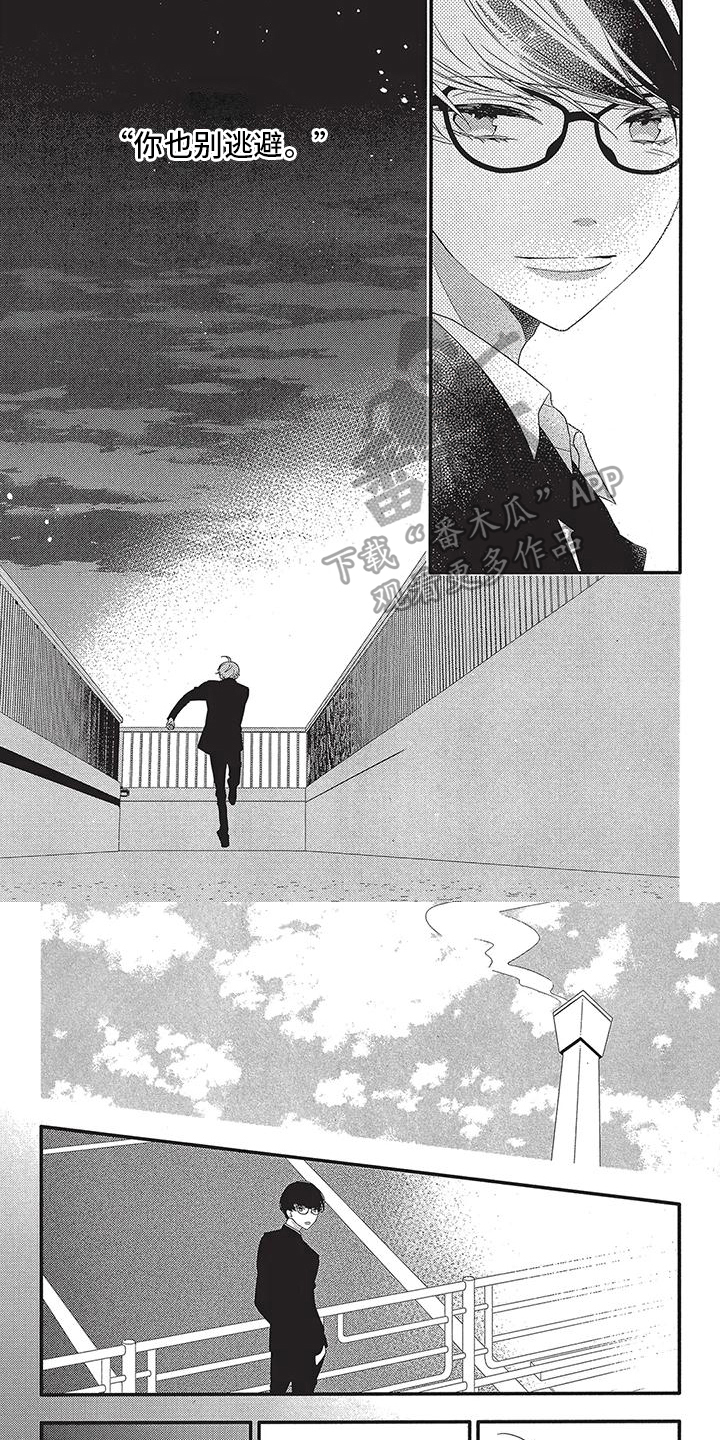午夜倾听漫画,第12章：别逃避4图