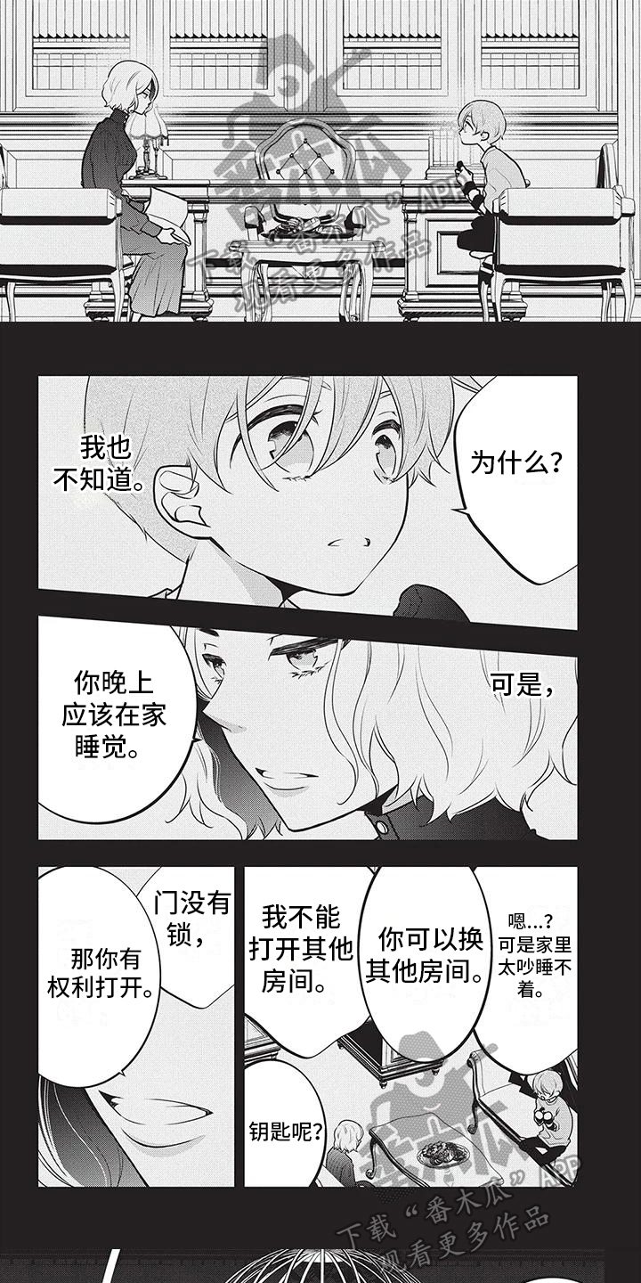 物业清查清单漫画,第24章：放手5图