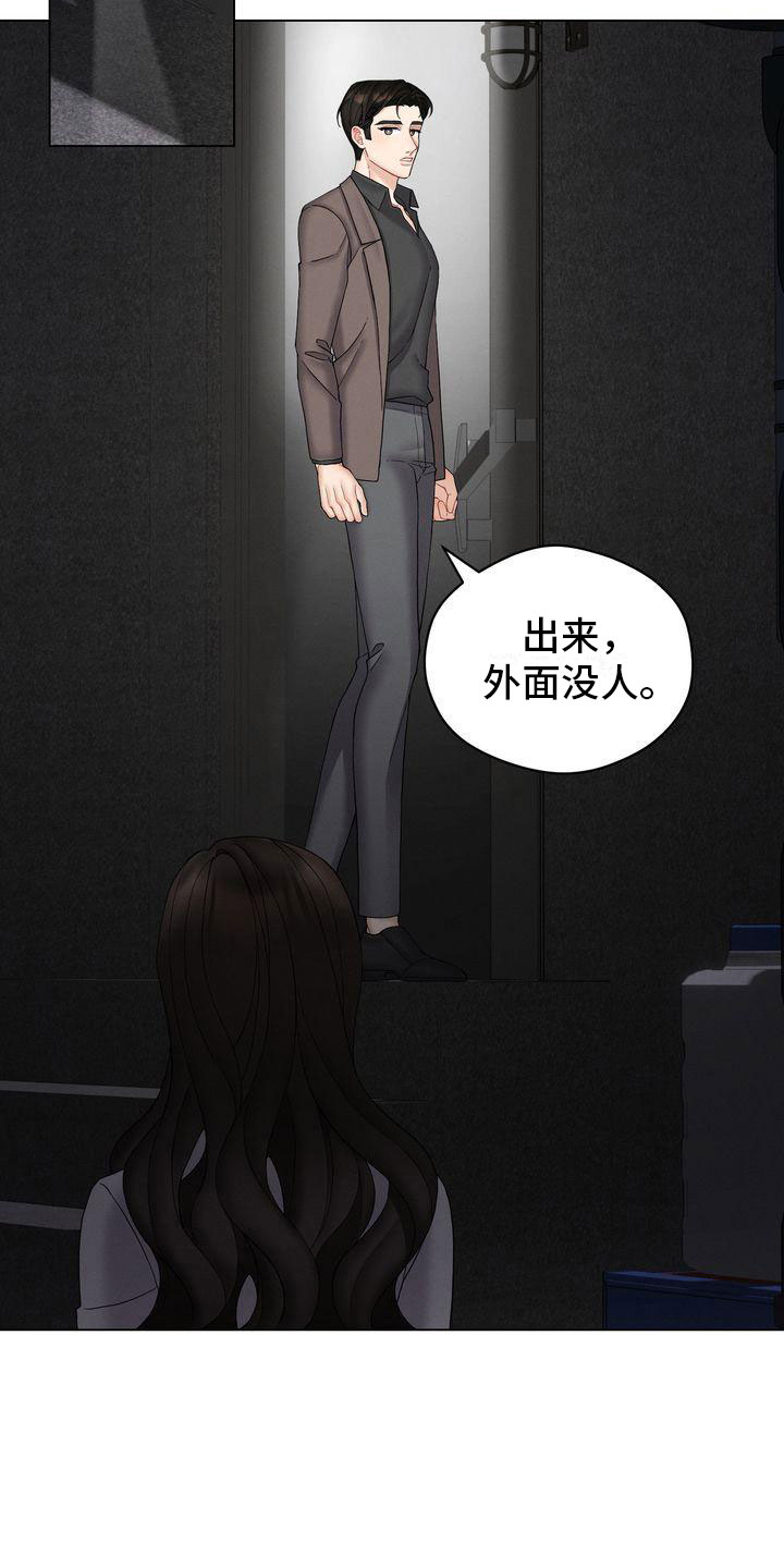 第14章：外面没人1