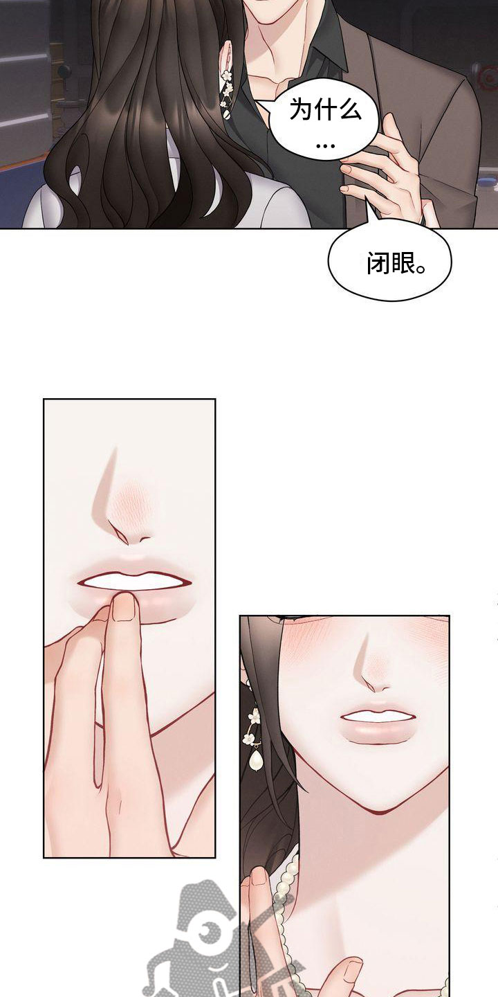 第14章：外面没人1