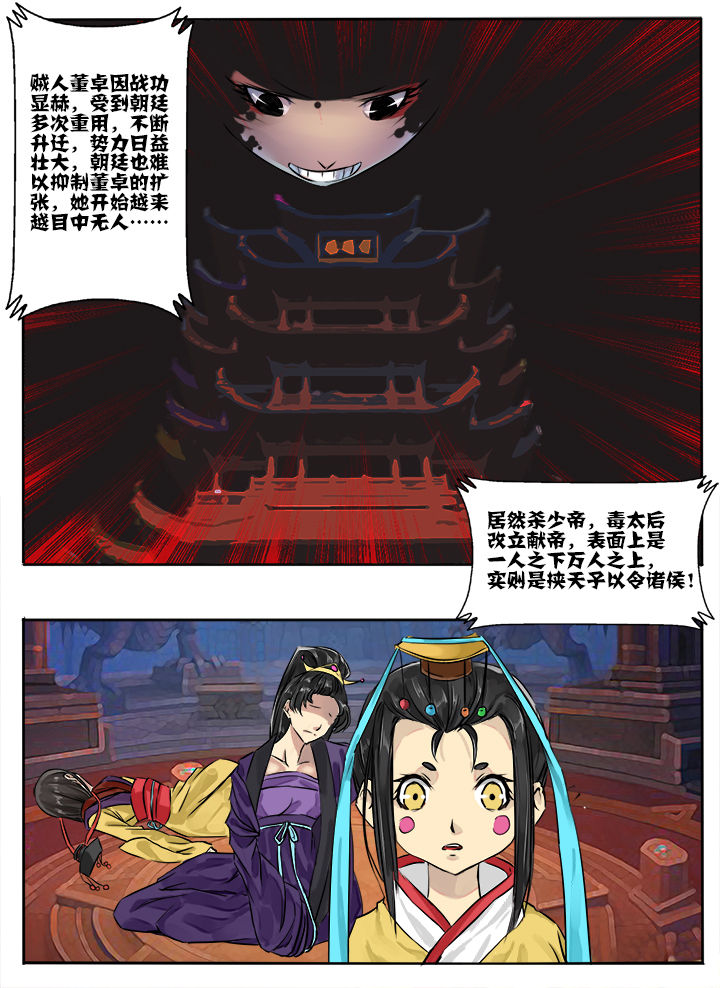 第13章：1