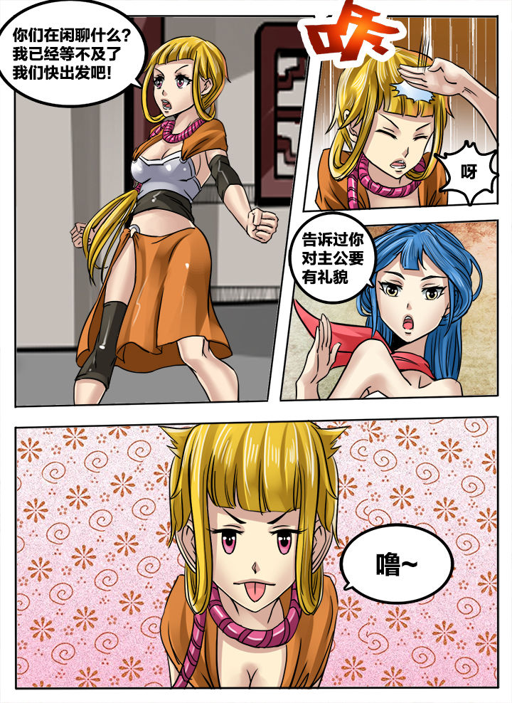 第225章：3