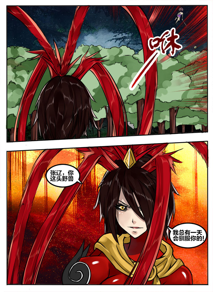 第90章：4