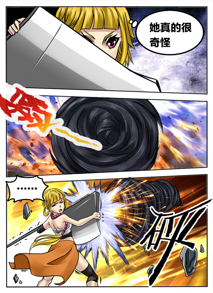 第242章：1