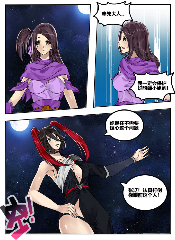 第77章：2