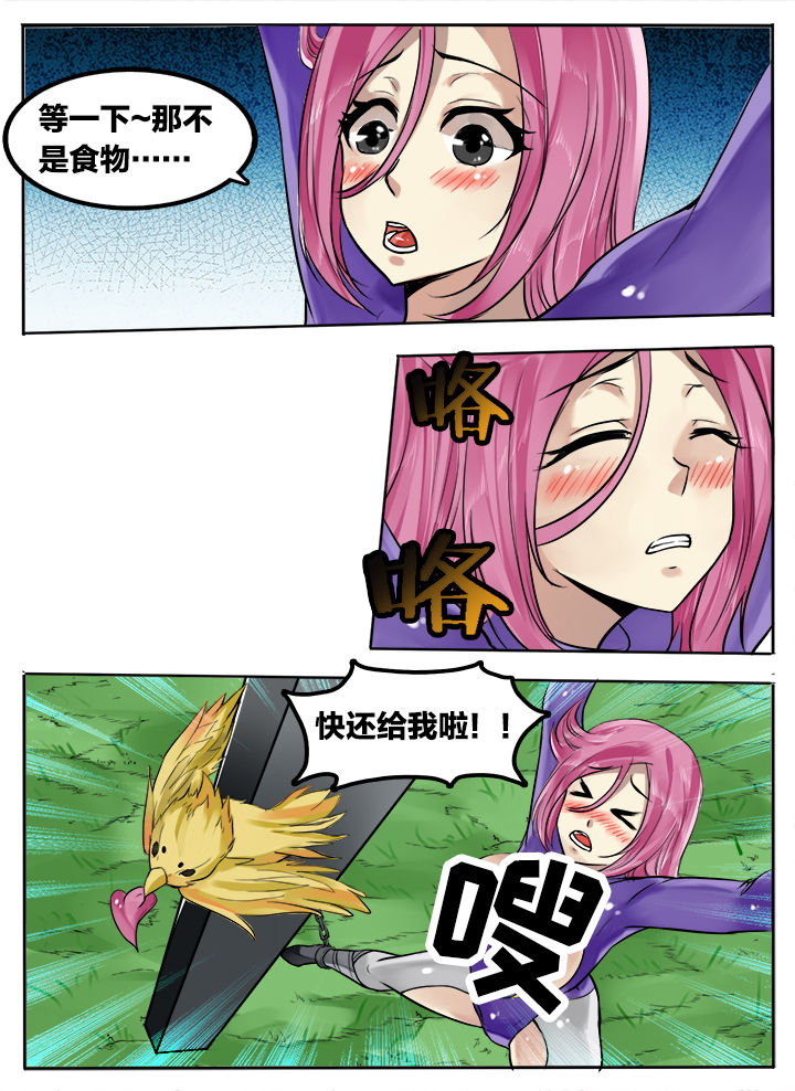 第213章：2