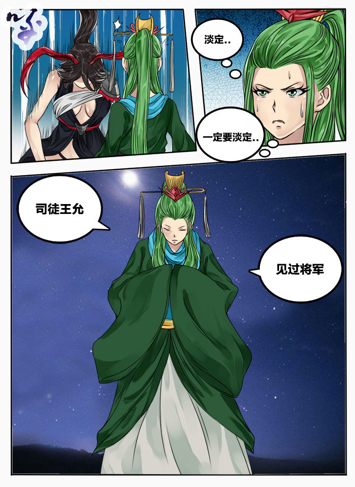 第72章：3
