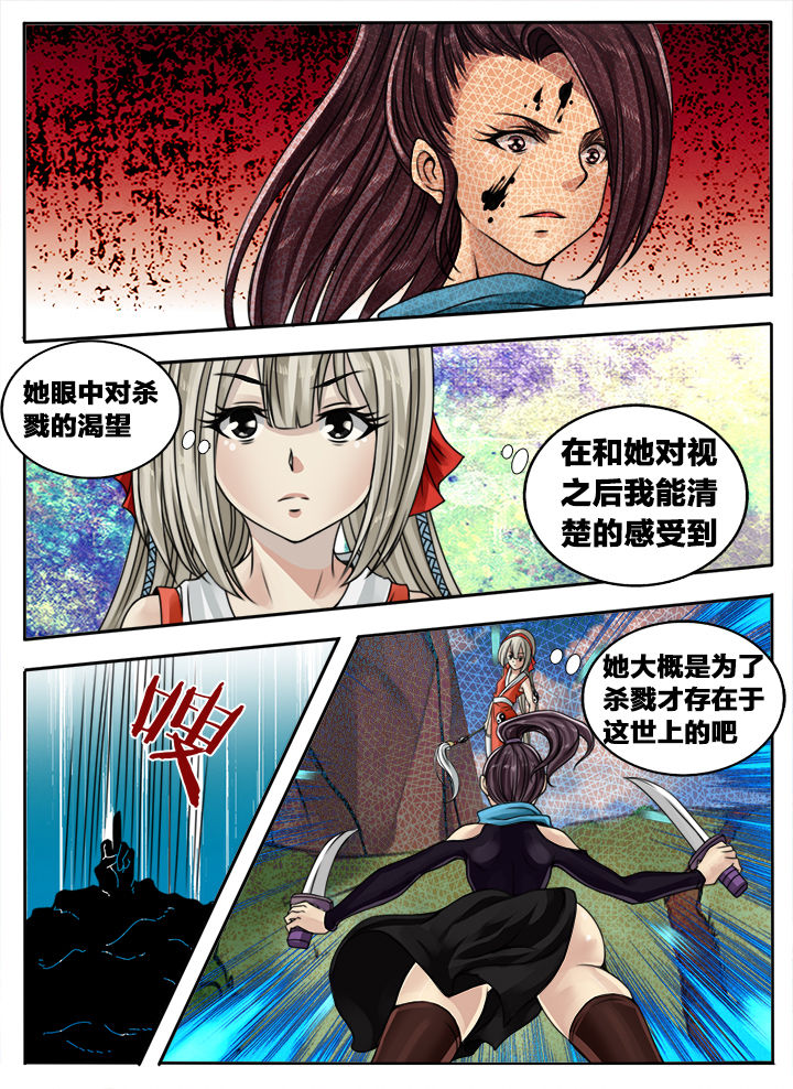 第117章：2
