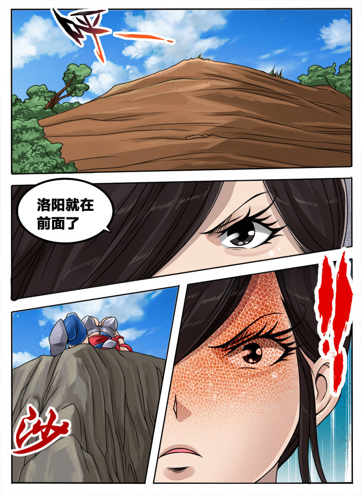 第125章：3