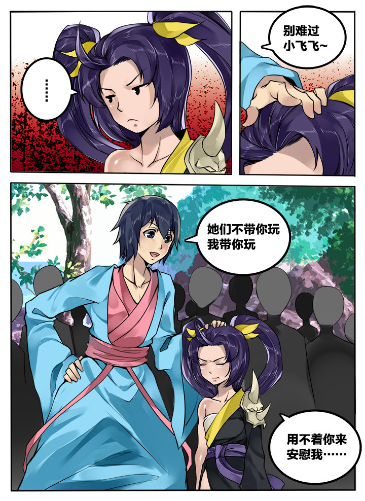 第167章：1